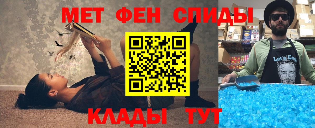 Новый Уренгой  Amphetamine VHQ  Амфетамин  Вход с VPN 
