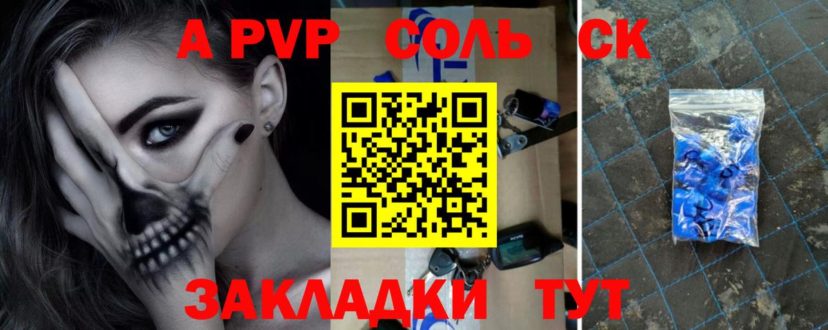 Новый Уренгой  Alfa_PVP VHQ  А ПВП мука  где можно купить наркотик  Alfa_PVP VHQ  Вход с VPN 
