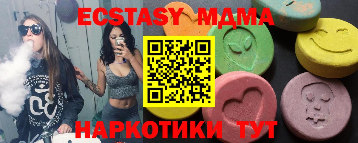 как найти закладки  Экстази VHQ  Экстази Cube  Вход с VPN  Новый Уренгой 