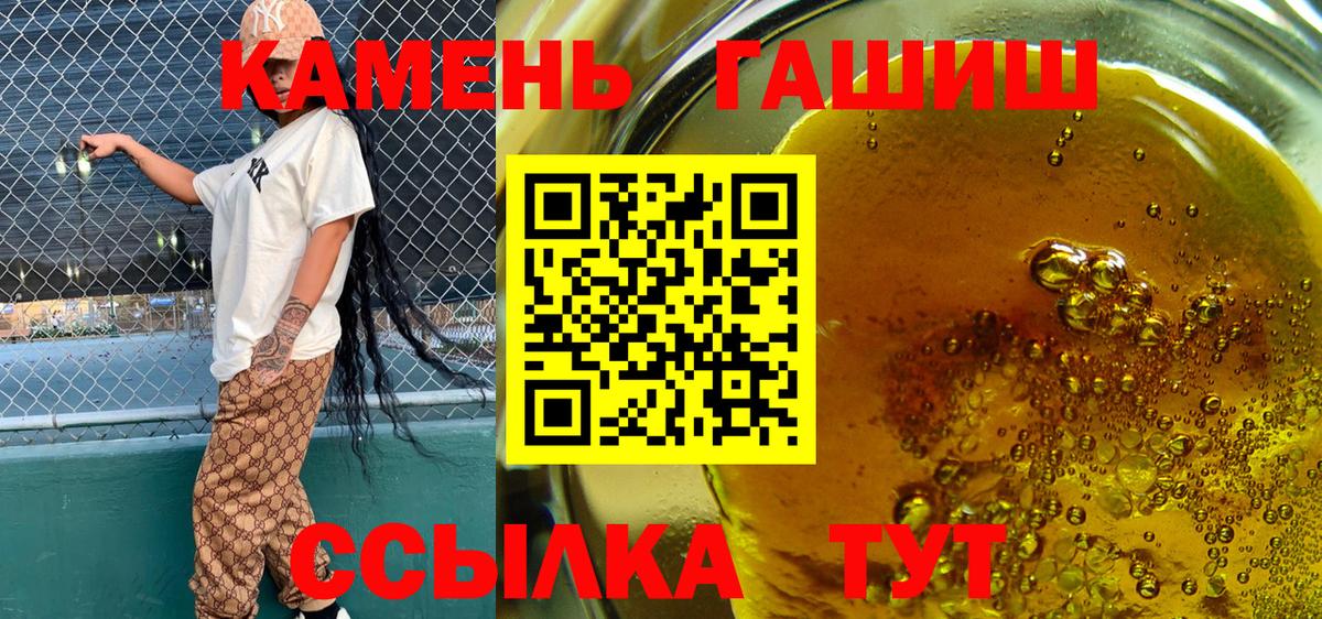 Новый Уренгой  ГАШ Изолятор  ГАШ индика сатива  Вход с VPN 