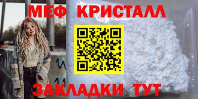 дмт Ставрополь