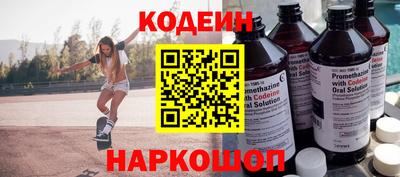 кокаин премиум Старая Купавна