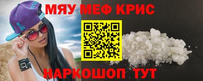 кокаин премиум Старая Купавна