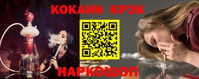 кокаин премиум Старая Купавна