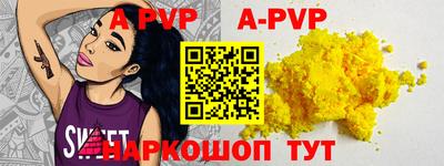 кокаин премиум Старая Купавна