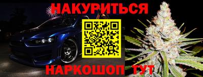 дмт Ставрополь