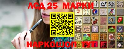 дмт Ставрополь