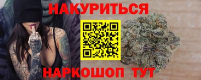 дмт Ставрополь