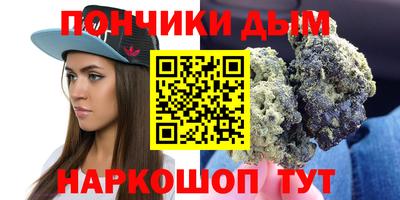 дмт Ставрополь