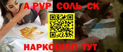 кокаин премиум Среднеуральск