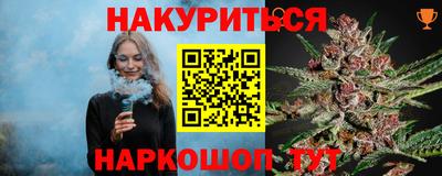 кокаин премиум Старая Купавна
