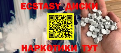 кокаин премиум Среднеуральск