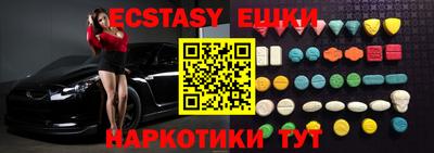 кокаин премиум Старая Купавна