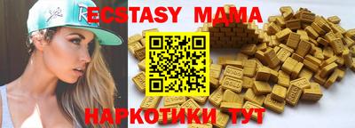 дмт Ставрополь