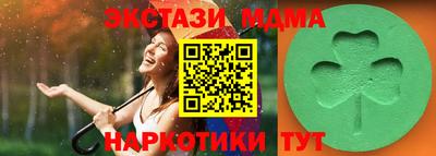 кокаин премиум Старая Купавна