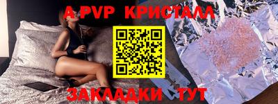 дмт Ставрополь