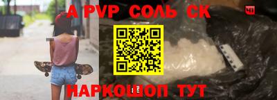 кокаин премиум Среднеуральск