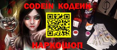 дмт Ставрополь