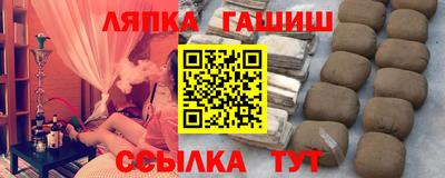 дмт Ставрополь