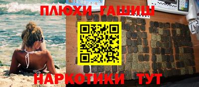 кокаин премиум Старая Купавна