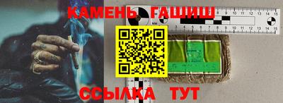 дмт Ставрополь