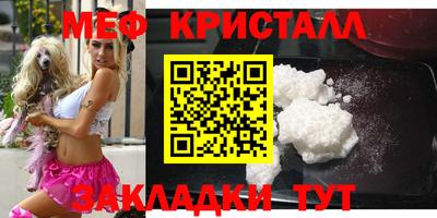 кокаин премиум Старая Купавна
