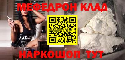 дмт Ставрополь