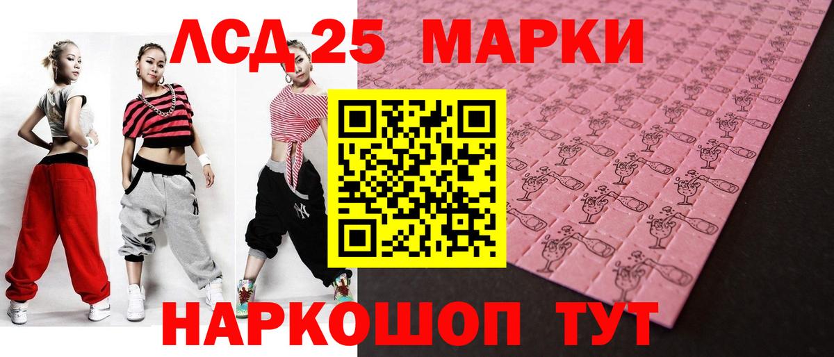 Метамфетамин  NBOMe  Новый Уренгой  Вход с VPN  Alpha-PVP СК   МАРИХУАНА  Меф МЯУ МЯУ кристаллы  Гашиш  КОКАИН 