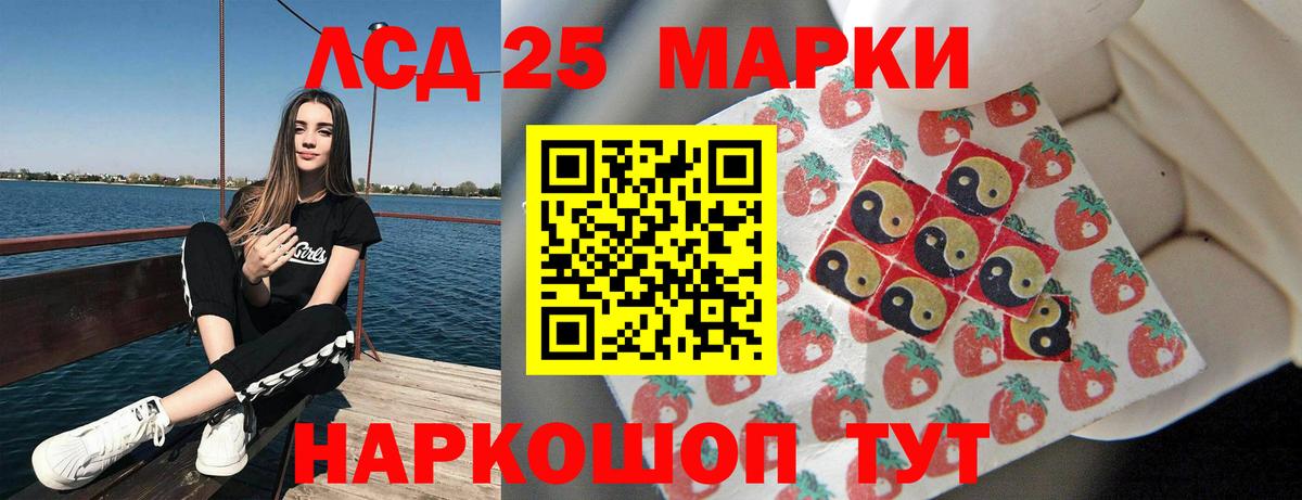 Лсд 25 экстази ecstasy  Вход с VPN  LSD-25 экстази  Новый Уренгой  LSD-25 экстази ecstasy 