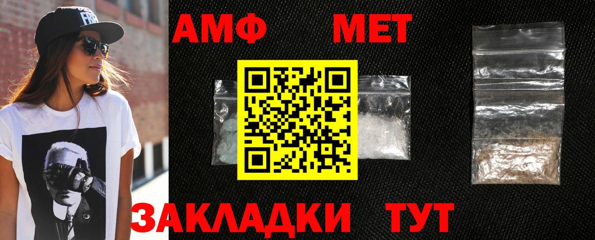 Метамфетамин мет Новый Уренгой