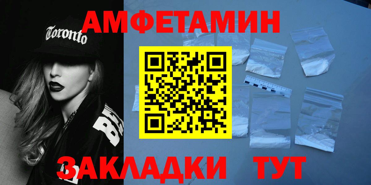 Первитин Methamphetamine  Вход с VPN  Новый Уренгой 