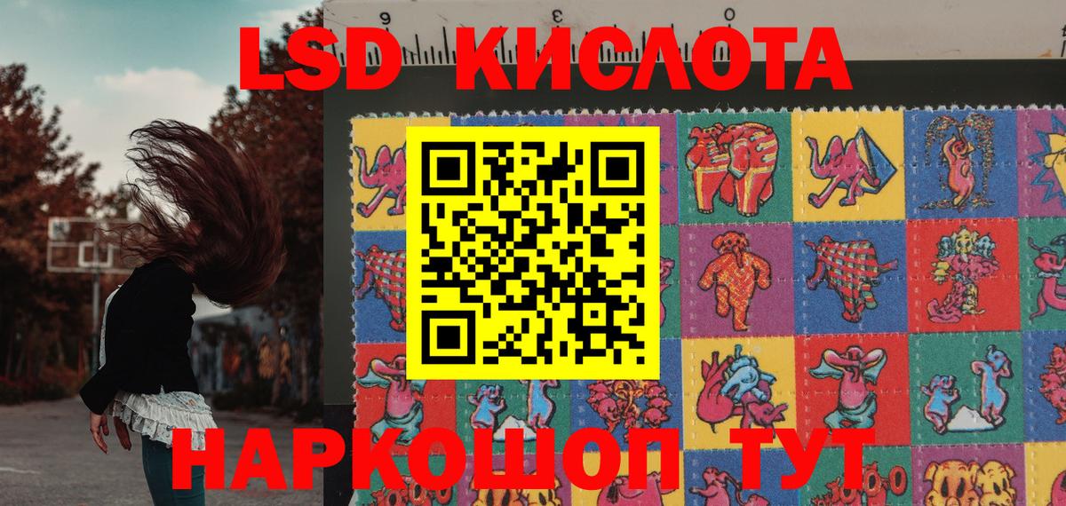 Марки NBOMe 1,5мг Новый Уренгой