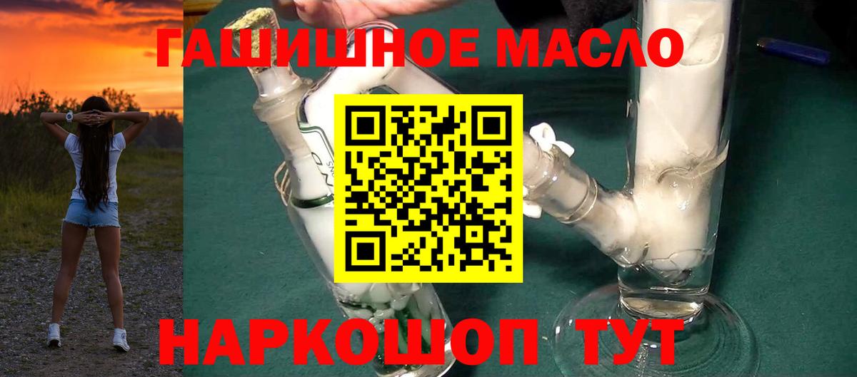 ТГК жижа Новый Уренгой