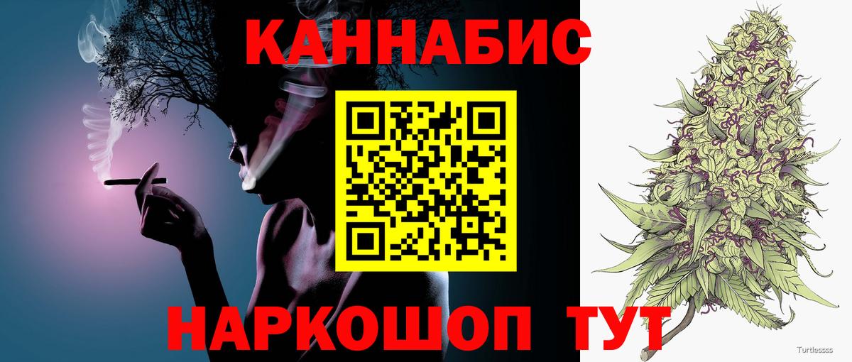 Бошки марихуана план Новый Уренгой
