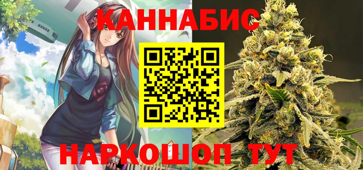 Марихуана AK-47  Вход с VPN  Бошки Шишки VHQ  Марихуана SATIVA & INDICA  Новый Уренгой 